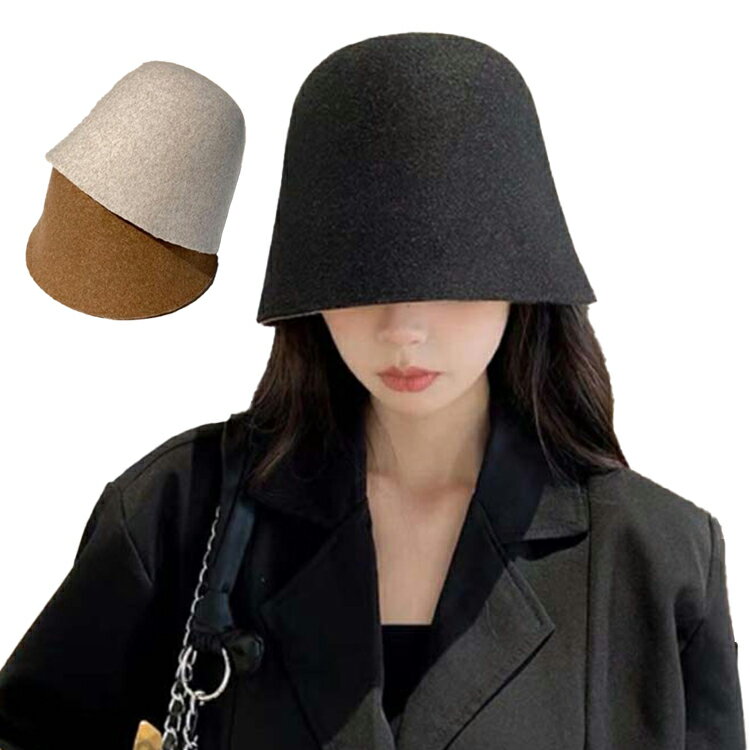 「スーパーSALE割引」冬 秋 防寒 冬 帽子 韓国ファッション ストリート フリーサイズ 小顔効果 ウール ウールバケハ 帽子 春 バケハ 淡色 秋 バケットハット フェミニン 深め カジュアル ハット レディース ウールハット 無地 シンプル 春 暖かい おしゃれ シンプル