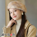 ウール 秋冬 ベレー帽 可愛い バイク ぼうし 日よけ ハット ウールフェルト 春 ベレー 秋 ベレー帽 お出かけ ベレー 帽子 秋冬 ベレー プレゼント 汗止めテープ UV チェック柄 あったか シンプル ファーフェルト 兎の毛 おしゃれ サイズ調節 おしゃれ 冬 帽子