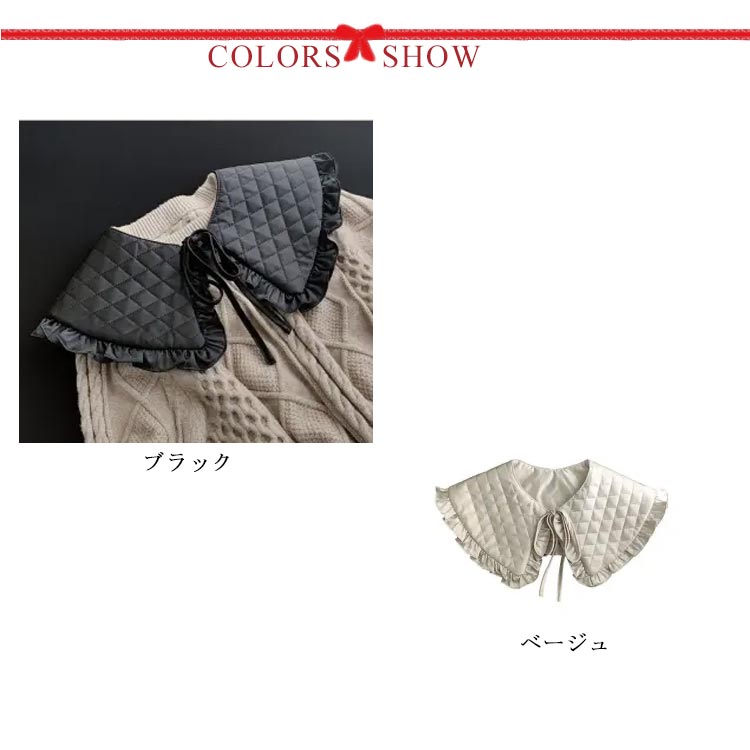付け衿 レイヤードトップス つけ襟 ベージュ フリル 襟 レイヤード 付け襟 つけ衿 暖かい 秋冬 かわいい つけえり 重ね着風 首つまり フェイクカラー キルティング フリル