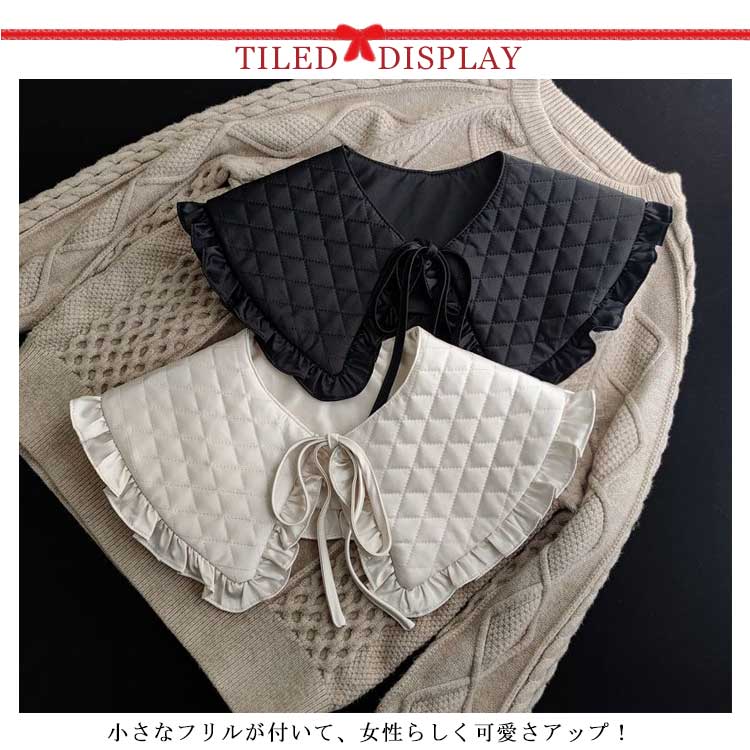 付け衿 レイヤードトップス つけ襟 ベージュ フリル 襟 レイヤード 付け襟 つけ衿 暖かい 秋冬 かわいい つけえり 重ね着風 首つまり フェイクカラー キルティング フリル