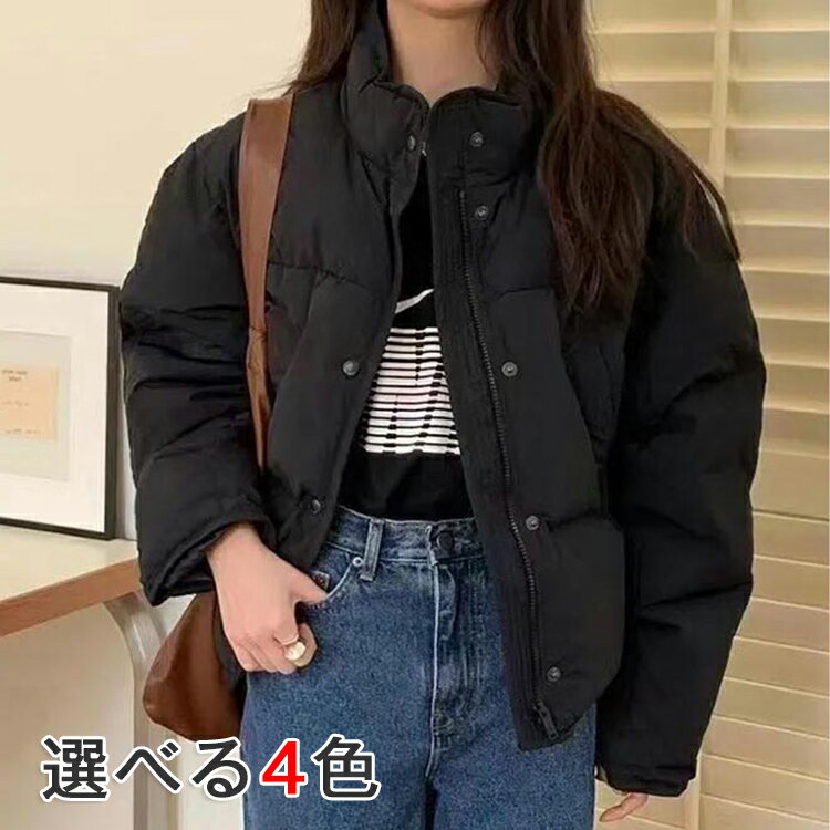 防寒着 かわいい 女性 綿服 暖かい 冬服 綿入中綿ダウンコート 立ち襟 アウター 防風 通勤 ブルゾン 軽量 シンプル 厚手 防寒 ショート丈 ダウンジャケット カジュアル レディース 中綿 韓国のサムネイル
