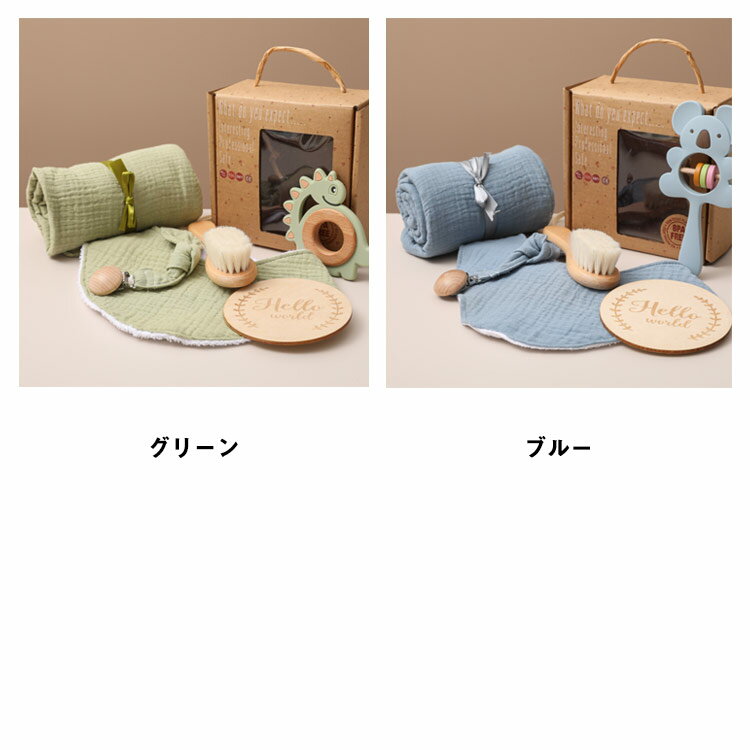 バスタオル ぬいぐるみ 6点セット マタニティ 玩具 名入れ クリスマス 歯がため 歯固め 女の子 ギフトセット 木製 おもちゃ 100日 かわいい ガーゼタオル 毛糸 ベビー 出産祝い 男の子 あみぐるみ よだれかけ 赤ちゃん