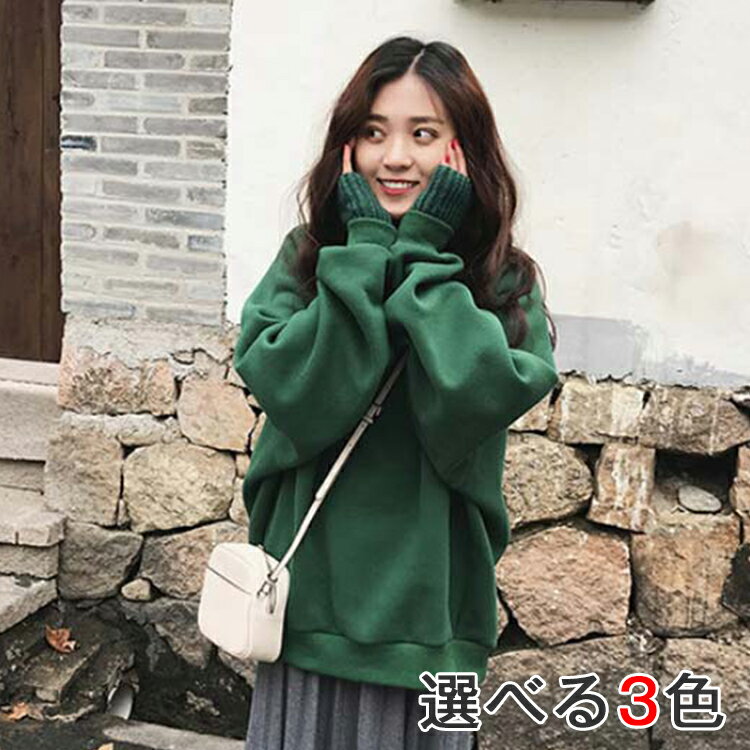 春 レディース 裏起毛 カジュアル 通勤 学生 20代 無地 ゆったり 通学 重ね着風 オーバーサイズ トレーナー 大人可愛い プルオーバー 冬 ニット切替 ハイネック トップス 秋 ボリュームスリーブ トレーナー