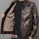 中綿ダウンライダース 革ジャンパー 中綿ダウン 秋冬アウター メンズ リューグーレザーズ 革ジャン レザーダウンジャケット 皮ジャン レザージャケット 革ジャン