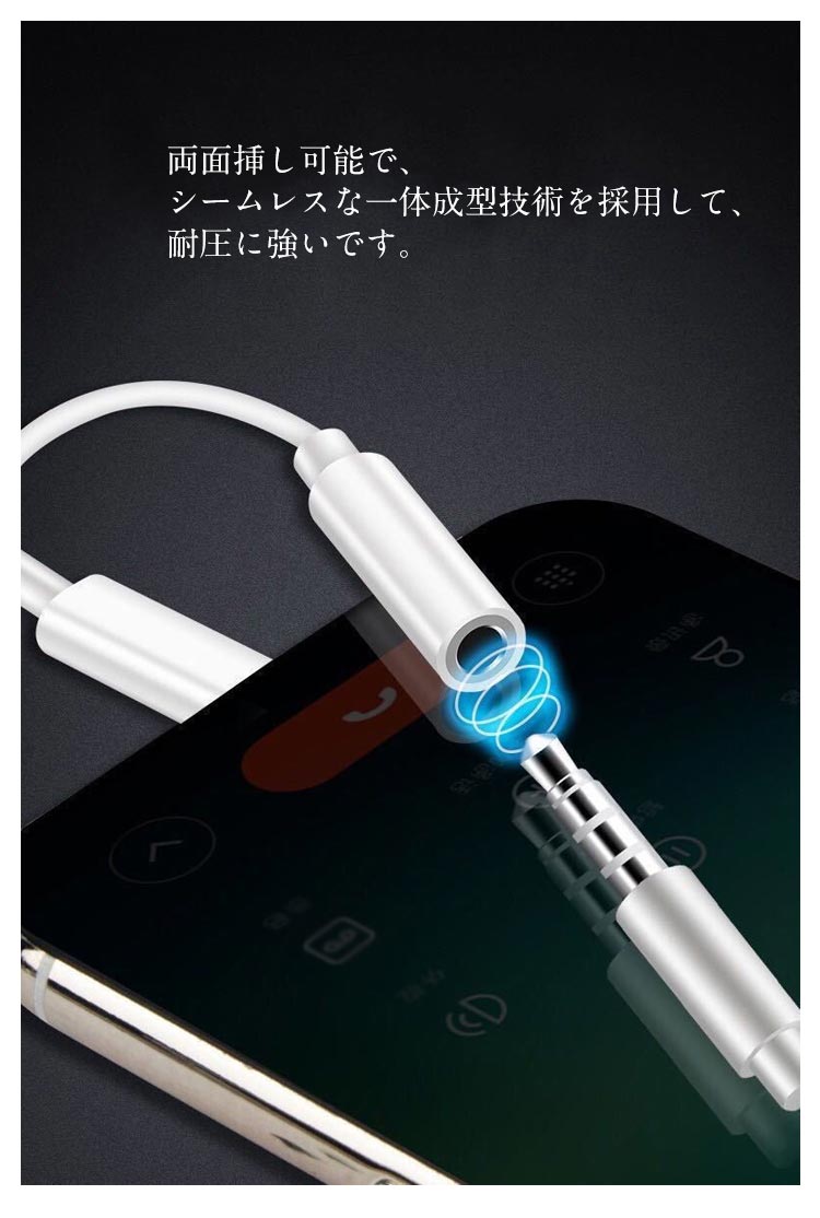 「スーパーSALE割引」小型 DAC内蔵 android 変換アダプタ イヤホン ipad 3.5mm タブレット 白 コネクタ ケーブル コンパクト 音声 アンドロイド pixel 有線 Type-C イヤホンジャック ヘッドホン ipad スマホ ジャック
