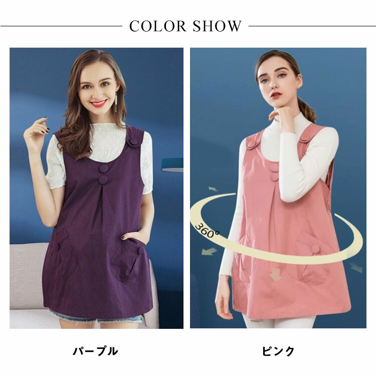 大きいサイズ 電磁波カット 電磁波を360°カット L 電磁波対策 トップス 妊婦服 ベスト 電磁波被害 電磁波防止エプロン 電磁波99.9%カット プレママ 電磁波防止ワンピース マタニティウェア 電磁波防止
