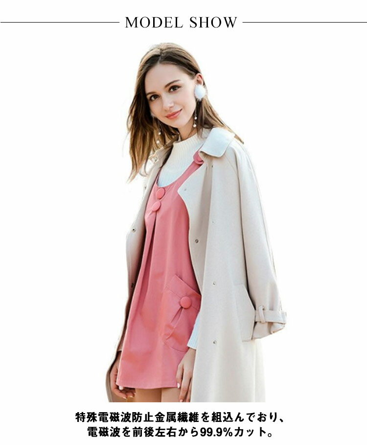 大きいサイズ 電磁波カット 電磁波を360°カット L 電磁波対策 トップス 妊婦服 ベスト 電磁波被害 電磁波防止エプロン 電磁波99.9%カット プレママ 電磁波防止ワンピース マタニティウェア 電磁波防止