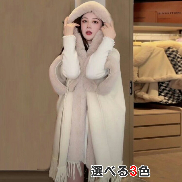 タッセル 結婚式 ファーコート ケープコート 上品 マント 体型カバー きれいめ チェック柄 フード付き ..