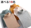 秋冬 紳士用 50代 父の日 メンズ シンプル ウール カジュアル ニット あったか ギフト プルオーバー タートルネック 30代 セーター ビジネス 冬 プレ...