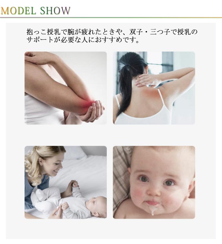 哺乳瓶ホルダー ベビー用品 妊婦 哺乳瓶 セルフミルク 双子 向き癖防止 ハンズフリー授乳 おしゃれ 授乳 三つ子 授乳クッション 妊娠祝い サポート 絶壁防止 ピロー 用品 産後 育児グッズ 赤ちゃん クッション 出産祝い 枕 ベビー 新生児 洗える ママ
