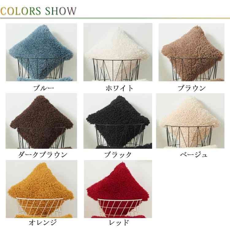 かわいい あったか プレゼント 冬 クッションカバー 背当て 腰当て シンプル ふわふわ カバー 正方形 カバー エコファー 模様替え 45×45cm 起毛 無地 秋 寝室 洗える ファークッションカバー おしゃれ ギフト 北欧 フェイクファー シャギー ピロー リビング [2]