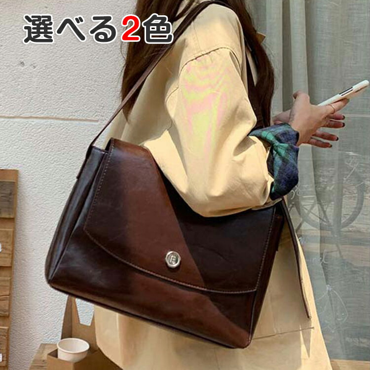 pcパソコン シンプル 通学 ショルダーバッグ 鞄 カバン おしゃれ スクエアショルダーバッグ 大きめ オフィス かばん レディース スクエアバッグ 大人 A4 通勤 フェイクレザー 肩掛け 四角型 大容量 斜めがけ バッグ かわいい