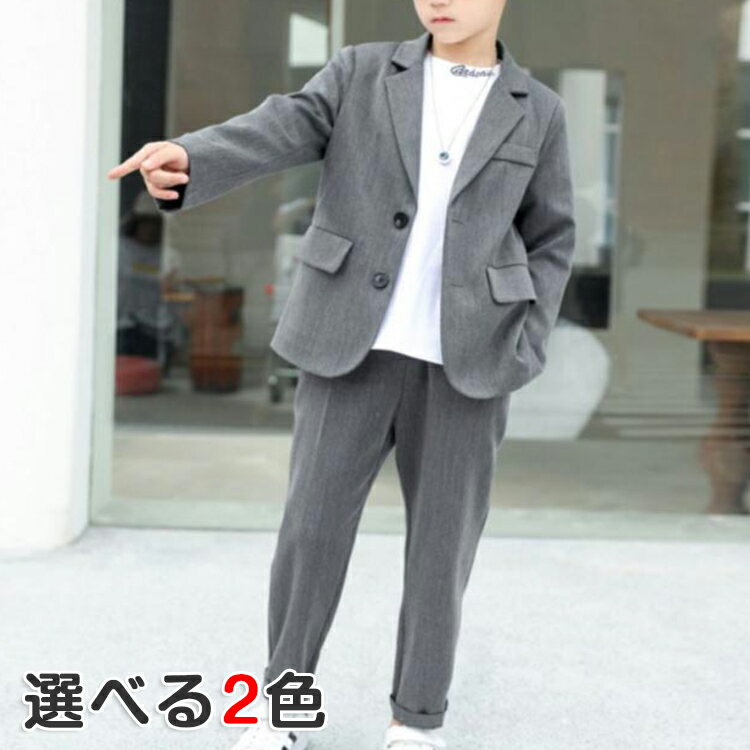 パンツスーツ 七五三 130 おしゃれ 男の子 卒園式 子供服 結婚式 卒業式 150 子供スーツ 160 子ども服 140 ジャケット スーツ 110 入学式 発表会 長袖 冠婚葬祭 ジュニアスーツ パンツ 小学生 スーツ 120 セットアップ フォーマルスーツ 入園式 お受験 無地