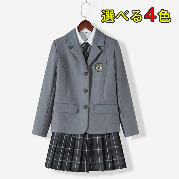 ジャケット 女子 制服 学生服 女の子 JK制服 スクール レディース スクール 女子高生 入学 女子 ブラック ネイビー コスプレ衣装 ブレザー 高校生 上衣 ブレザー 学生 長袖 卒業式 卒業式 スクールブレザー フォーマル 通学 紺 中学生 入学式 制服
