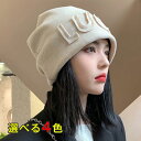 ストレート ケア帽子 セミロング 帽子ウィッグ 医療用ウィッグ 帽子5色x髪色3色 ニット帽 医療用帽子 ヘア 帽子 自然 ニット帽子 ニットキャップ 簡単 ウ...