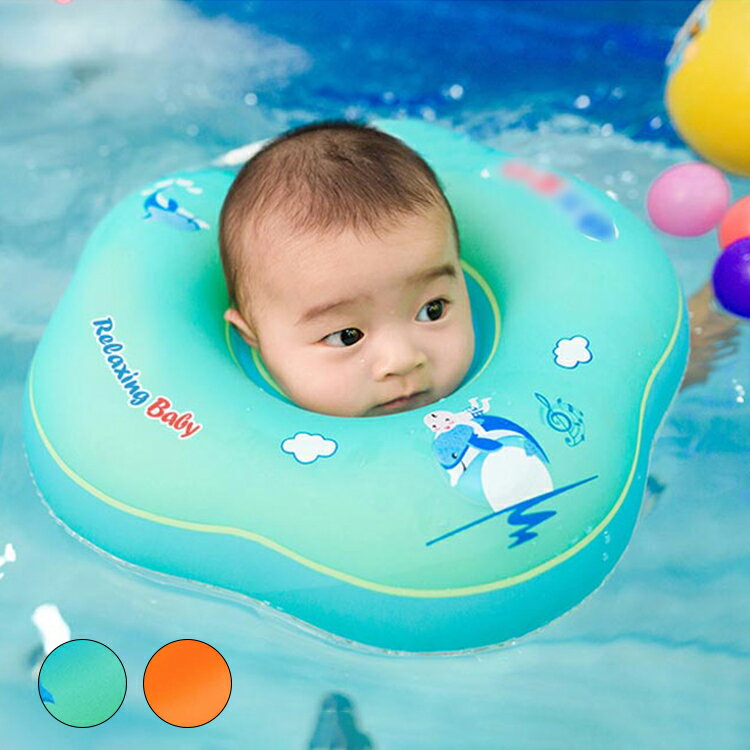 お風呂のおもちゃ お風呂 Float 子供 浮き輪 首浮き輪 プレスイミング Baby 2ヶ月?9ヶ月まで 赤ちゃん 出産祝い ベビーフロート 1