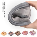 かわいい 室内履き 冬 もこもこ 裏ボア キッズ 暖かい ファースリッパ ギフト ふわふわ 靴 男の子 ボアスリッパ 誕生日 女の子 ルームシューズ スリッパ ...