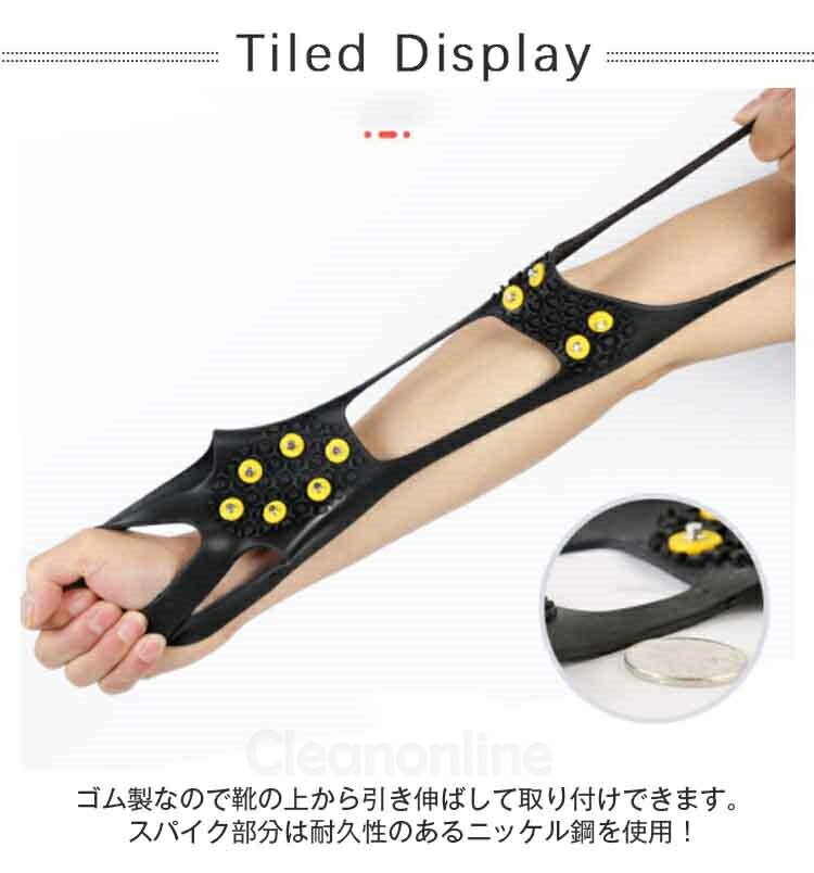 すべり止め 凍結 登山 ビジネス 雪対策 簡単装着 ブーツ スノースパイク 滑らない 10本爪 アウトドア 靴底用 氷 アイゼン シューズスパイク 対応 雪 トレッキング 滑り止め かんじき 除雪作業 スニーカー スノーブーツ 雪道スパイク 男女兼用 アイススパイク
