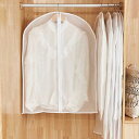シャツ ドレス クローゼット収納 ファスナーカバー コート 洋服カバー 衣替え ジャケット パンツ 収納ケース ホコリよけ 半透明 ジーンズ 5個セット まとめ収納 スーツ 収納袋 ラック ロング 衣類カバー カバー ワンピース