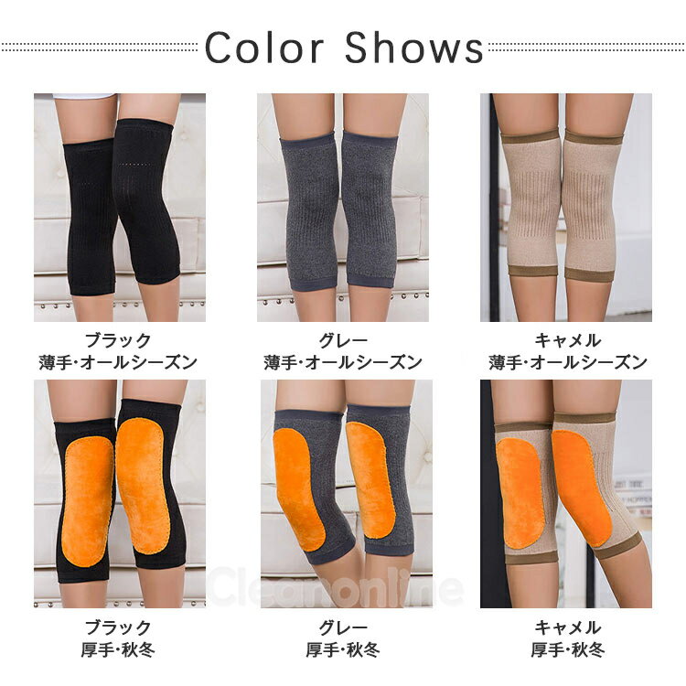 ぽかぽか 年中使える 冷え性 膝ウォーマー 膝冷え防止 温め 高齢者 冷え取り 膝サポーター レッグウォーマー 敬老の日 男女兼用 膝 暖かい 保温 秋冬 起毛 薄手/厚手 冷え対策 あったかグッズ ひざサポーター 寒さ
