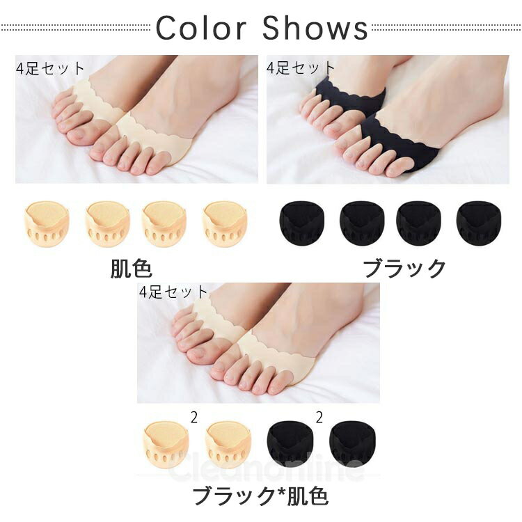 〔5セット〕 矢澤 Footmate ハイヒールインソール ベージュ M(23.5〜24.5cm) footmate30368X5 【北海道・沖縄・離島配送不可】
