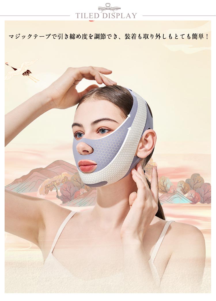 フェイス 小顔 ベルト フェイスマスク 補正 小顔リフトアップベルト 引き上げマスク フェイスベルト 顔痩せ 小顔矯正 小顔マスク 小顔グッズ 美容 小顔リフトアップベルト フェイスライン たるみ 豊齢線 二重あご 小顔コルセット 小顔ベルト