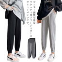 ルームウェア マタニティ ジャージ 秋 マタニティ 春 夏 ズボン 妊婦服 着痩せ 産前産後服 ロングパンツ スウェットパンツ 妊娠パンツ ゆったり カジュアル...