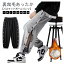 防寒 大人 あったか スウェットパンツ ジュニア ロングパンツ バスケパンツ スナップボタン バスケット..