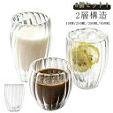 お茶カップ コーヒーカップ クリア マグカップ 透明 2層構造 ティーカップ 6個セット!ガラスカップ 保冷 保温 グラス 耐熱ガラス ボデガカップ ダブルウォールグラス 結露しない コーヒーカップ タンブラー 耐熱(3)