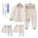 ルームウェア ベビールームウェア ベビー服 80 2点セット 腹巻付き ベビーパジャマ ベビー 上下セット パジャマ 寝具 総柄 冬 前開き セットアップ パジャマ 長袖 室内着 秋 90 100 ベビーパジャマ お昼寝