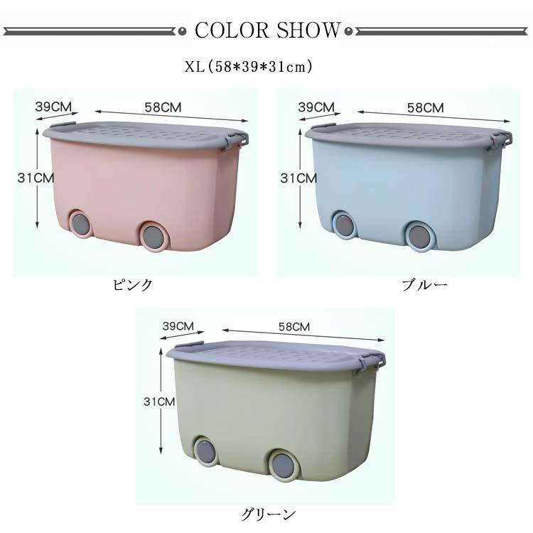 衣装ケース 大容量 おもちゃ箱 おもちゃボックス 巣ごもり 収納ボックス 収納ケース 車輪付き クローゼット おもちゃ入れ 積み重ね 押入れ収納 子供部屋 2個セット 絵本 フタ付き 収納コンテナ プラスチック製 [2]