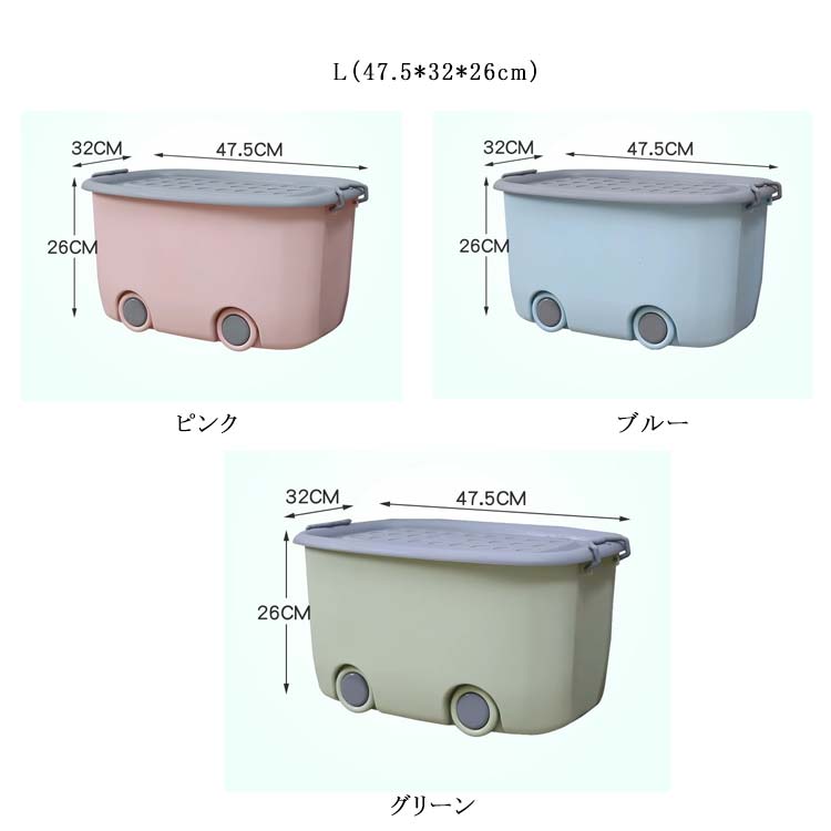 衣装ケース 大容量 おもちゃ箱 おもちゃボックス 巣ごもり 収納ボックス 収納ケース 車輪付き クローゼット おもちゃ入れ 積み重ね 押入れ収納 子供部屋 2個セット 絵本 フタ付き 収納コンテナ プラスチック製 [3]