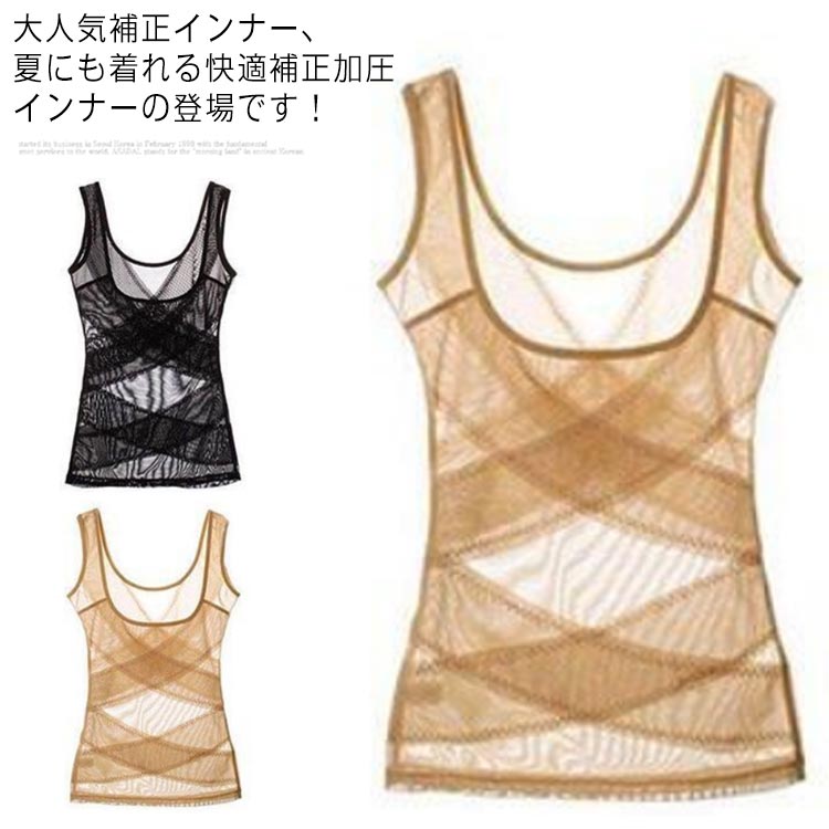 補正下着 ボディシェイパー バストアップ ボディスーツ お腹 ウエスト 引き締め くびれ ダイエット 骨盤 バストアップ 腹筋 くびれ 猫背 ダイエット 補整下...