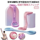 ストレッチバンド トレーニングチューブ トレーニング ゴムバンド エクササイズバンド 体幹トレーニング ゴムチューブ ストレッチ 室内 ダイエット ヨガ ゴム ...