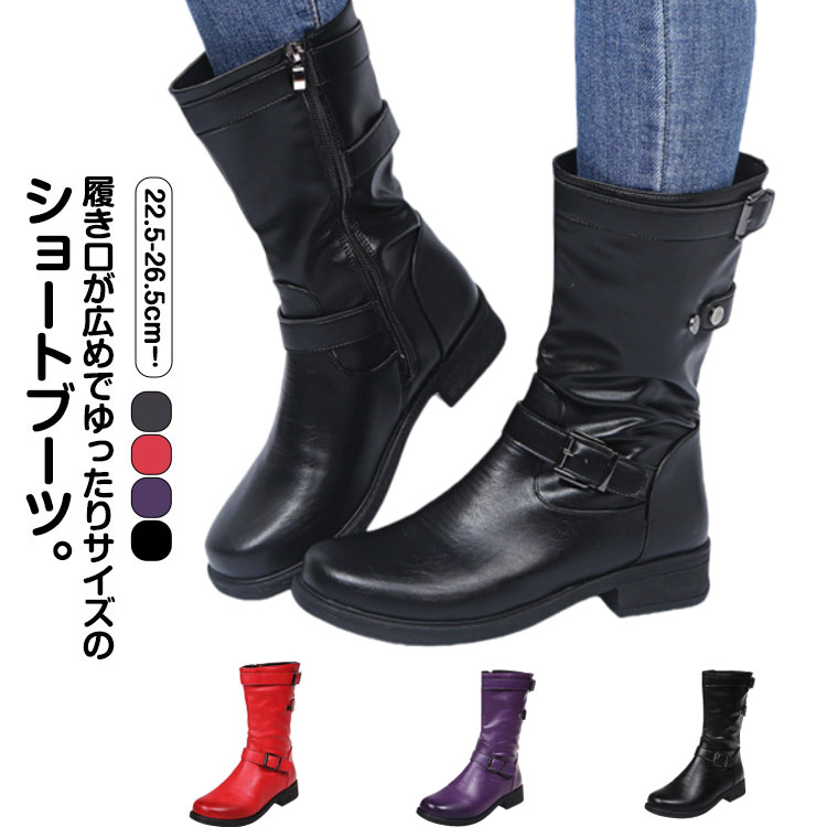 レディース ブーツ ベルト ミドル丈 大きいサイズ くしゅくしゅ ゆったり 幅広 ショートブーツ ワイズ ..