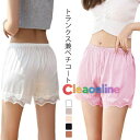 ドレス 短パン ペチパンツ ショートパンツ レディース ルームパンツ 結婚式 2枚セット インナー 下着 ペチコート トランクス インナー ウェストゴム スカラ...