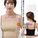 着物インナー 和装ブラ 着物 着物用ブラジャー 補正下着 ノンワイヤー さらしブラ 和装 胸を小さく見せるブラ 和装ブラ 浴衣ブラ ブラジャー バストフラットインナー 肌着 キャミソール 男装 着痩せ ブラジャー スポーツブラ ナベブラ