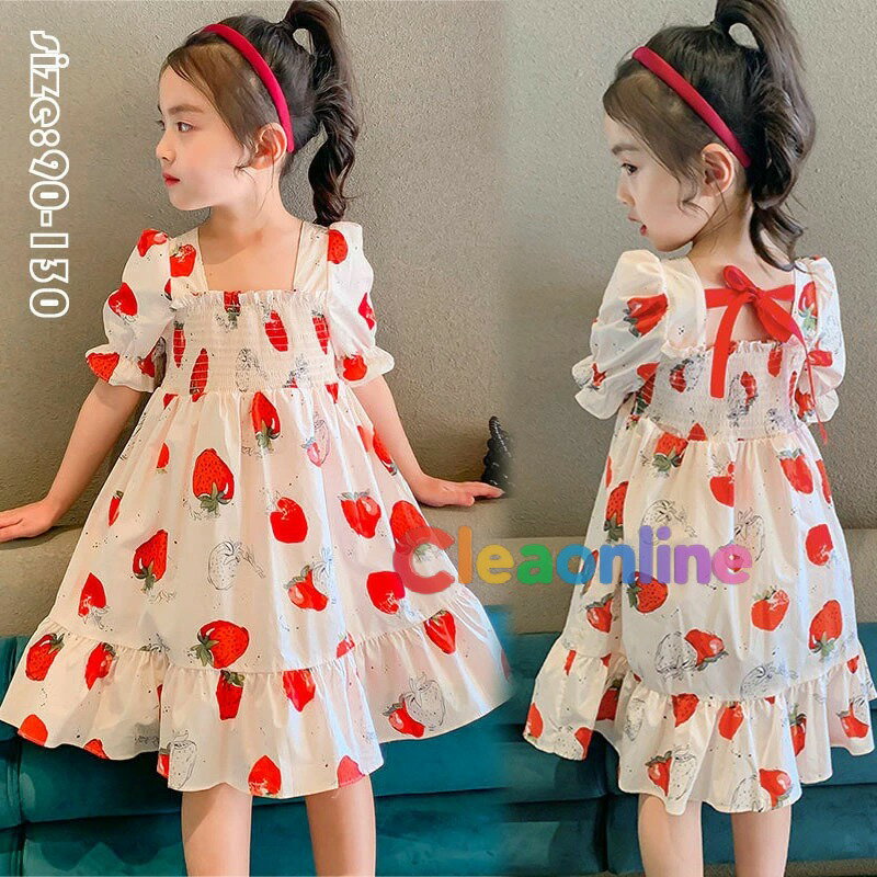 韓国子供服 ロングワンピース いちご プリント ロング丈 半袖 女の子 リゾート 子供ドレス ベビーワンピース Aライン コットン おしゃれ 子ども服 夏 ビーチ カジュアル 女児 赤ちゃん 人気 可愛い ジュニア服 卒園式/入学式/パーティ 90-140cm