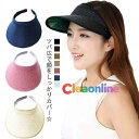 サンバイザー レディース uv50 uvカット ウォーキング帽子 つば広 ゴルフ テニス ゴルフキャップ 蒸れにくい 日よけ帽子 子供 ワイドサンバイザー リゾ...