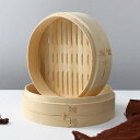21cm 蒸籠 深型 2層 竹中華セイロ 蒸し器 調理器具 IH対応 蒸し器 IH対応 竹木 小籠包 おうちで料理 クッキング 調理器物 美味しい朝食 温野菜が...