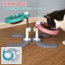 ご飯台 ペットボウル 傾斜10度 犬猫用食器 滑り止め 角度と高さ調節可能ボウルラック ペッスタンド