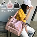 スポーツバッグ ジムバッグ レディース メンズ 乾湿分離 キャリーオンバッグ 2way バッグ フィットネス ジム通い マザーバック トラベルバッグ 機内持ち込...