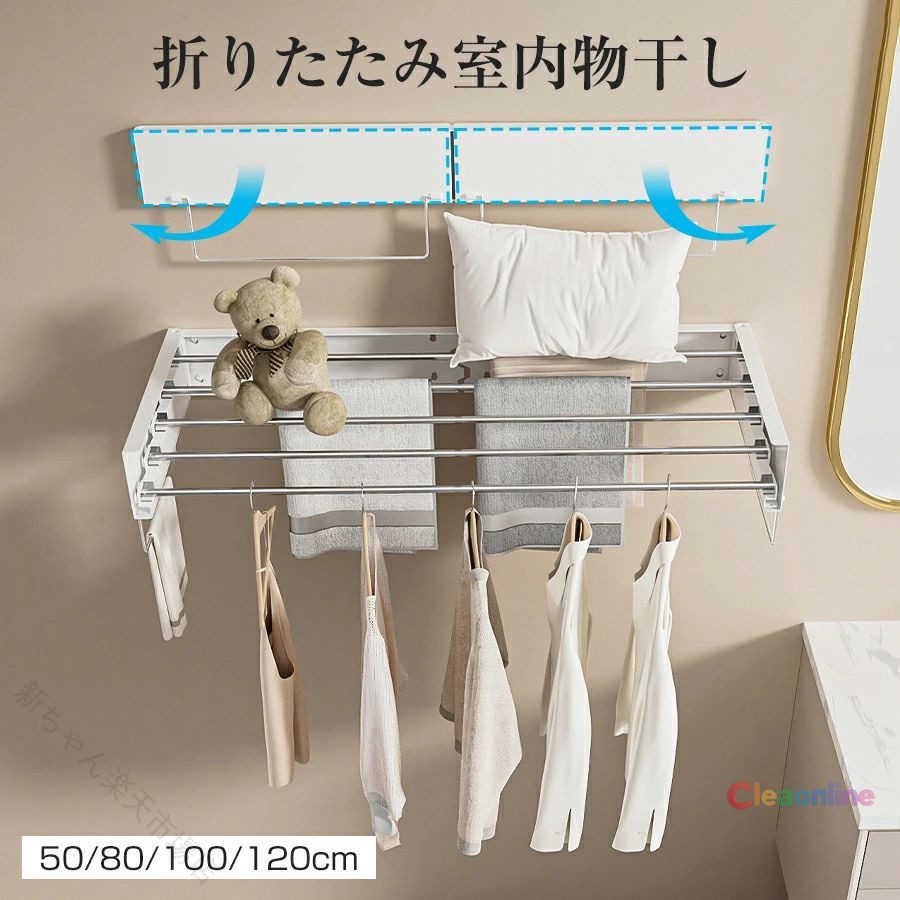 商品ポイント■ 壁掛け式で床を有効活用でき、室内や浴室で場所を取らずに洗濯物を干せます。■ 折りたたみ式で使わない時はコンパクトに収納でき、省スペースに貢献します。■ 強力タイプでタオルや衣類など複数の洗濯物をしっかり支え、雨の日や梅雨時の部屋干しに便利です。■ 取り付けが簡単で、バスルームや洗面所など様々な場所に設置可能です。商品仕様商品名折りたたみ式 物干しラック 壁掛け式 室内干し ハンガー 強力 浴室 部屋干し 洗濯物干し ウォールハンガー バス 収納 便利 コンパクト原産国中国ブランド名???メーカー型番?????????????????ご注意事項※ 指定された配送時間には対応しておりません。※ 色やサイズの詳細は商品ページをご確認ください。