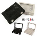 展示 収納ケース ネックレス プレゼント 指輪 アクセサリー 収納ボックス リング 母の日 ジュエリーボックス 透明蓋付き コレクションケース ディスプレイ ピ...