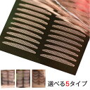 二重 楕型 ふたえ テープ まぶた 三日月 通気性 食い込み抜群 二重まぶた 選べる5タイプ アイテープ 強粘着 メッシュ式 半月型 防水 癖付け