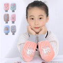 秋冬 キッズ 腕カバー 腕抜き ベビー 温かい 幼稚園 アームカバー 汚れ防止 手首リブで快適♪ 子供用 袖カバー 腕ぬき もこもこ 保育園(4)