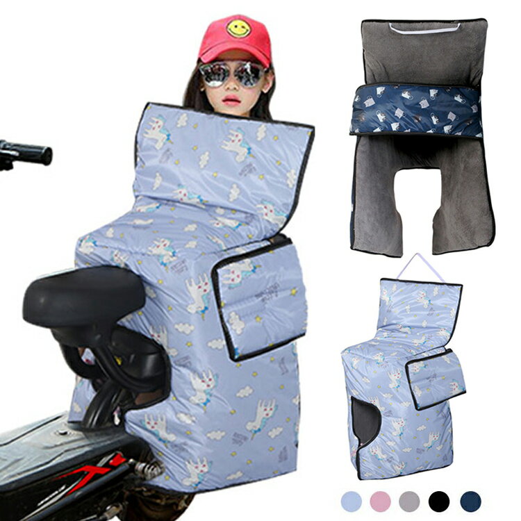 防寒カバー 通園 カバー ブランケット チャイルドシート 自転車 お出かけ あったか 防風 保育園 子供用 バイク 防寒ケープ もこもこ 通学 撥水 幼稚園