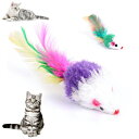 猫用羽つき運動不足解消 10個セット 猫遊び可愛い 猫おもちゃペット用品 ストレス解消おもちゃ噛むおもちゃ