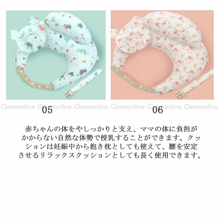 授乳クッション 洗える ママ サポートクッション 多用途 大きい 出産祝い おしゃれ 授乳ピロー授乳妊婦 授乳枕U形 かわいい 授乳用 抱き枕 クッション