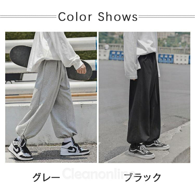 ルーズ スウェット ワイドパンツ サルエルパンツ バギーパンツ ヒップホップ イージーパンツ テーパード ハロンパンツ 大きいサイズ メンズ カジュアル ボトムス ジョガーパンツ ガウチョパンツ スウェットパンツ